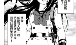 按摩侵犯漫画,揭秘按摩侵犯的隐秘世界